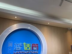 -蓝话筒·少儿成人演讲口才·主持朗诵·戏剧表演(大华第一坊店)