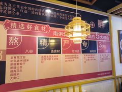 -南粥北面(东大桥店)