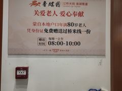-香麒园·过桥米线·南湖雅宴