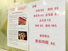 -南华街卤面(塘双路店)