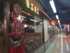 门面-老诚一锅羊蝎子(黄寺大街店)