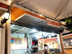 -滨海尚泰美食广场