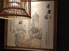 -哥老官重庆美蛙鱼头(虹口龙之梦店)