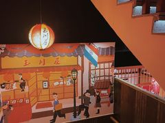 -玉川屋·深夜食堂居酒屋(柳巷店)