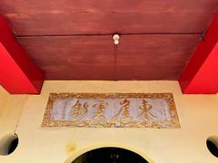 -九华山风景区-东崖禅寺