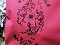 -妖精的口袋(龙之梦店)