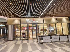 -鲜芋仙(北京超极合生汇店)