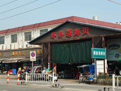 -都斛海鲜街