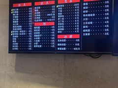 -四宜糕团店(南大街店)