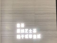-喜茶(杭州滨江宝龙店)