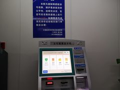 -中国医学科学院皮肤病医院