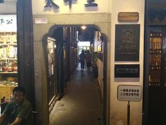 门面-太平老街-前行美术馆