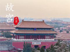 -故宫博物院(故宫)