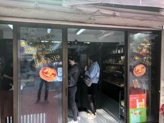 门面-安德鲁饼店(总店)