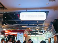 大堂-易裕和·长沙米粉(竹塘西路店)