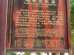 -黄埔古港