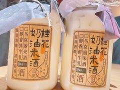 -乌拉烤肉(如皋首店)