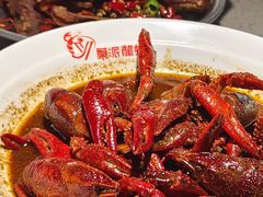 -叶派龙虾·招牌十三香(合肥路首店)