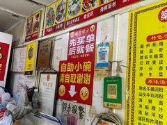 -燊记食店