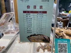 -戚顺兴盐水鸭(新街口明瓦廊店)