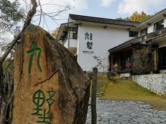 -西湖风景区十里琅珰-五云山