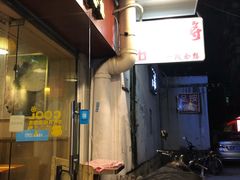 -晋商羊家将(十八中店)