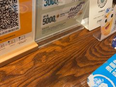-東大方(海宁海昌路店)