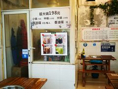 大堂-黑竹香鸡(营和巷店)