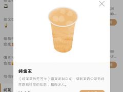 -喜茶(深圳东门1234店)