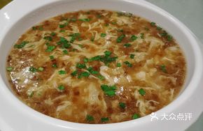 Seafood Geddou Soup
