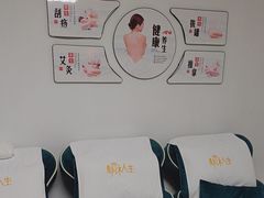 -静沐人生养生馆(佳宁娜分店)
