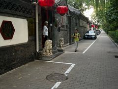 -悦真雅院·四合院·清真私房菜(雍和宫店)