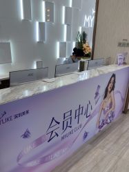 -深圳美莱医疗美容医院