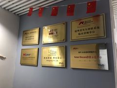 -永信齿科·永典口腔门诊部(浦东店)