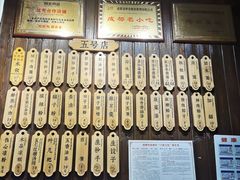 -协茂森老钟家(保利店)
