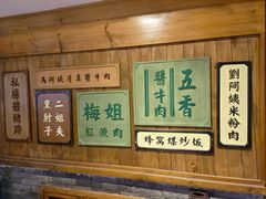 -顺鹅季·非遗烧鹅(六道口店)