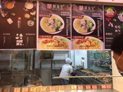 -蔡先生(双阳路店)
