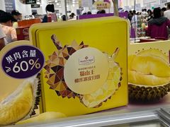 -山姆会员商店(亦庄创意生活广场店)