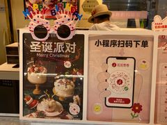 -花花卷卷·鲜食蛋糕(静安久光百货店)