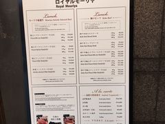 -神户牛排餐厅MOURIYA(总店)
