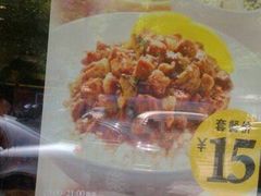-永和大王(宜山店)