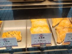 -嘉乐蛋挞王(文明分店)