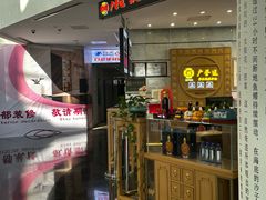 -天津水晶宫饭店