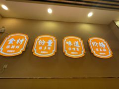 -新奥购物中心