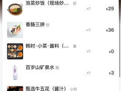 -韩时烤肉(丰科万达广场店)