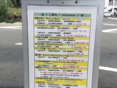 -小豆岛町