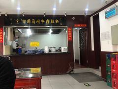 -东方宫中国兰州牛肉拉面(新起街店)