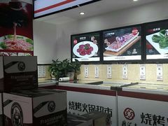 -鼎汇丰火锅烧烤食材超市(保工店)