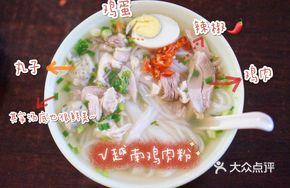 Chicken Noodle Soup