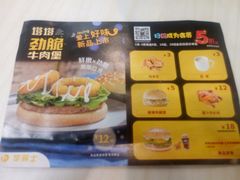 -华莱士·全鸡汉堡(电脑城店)